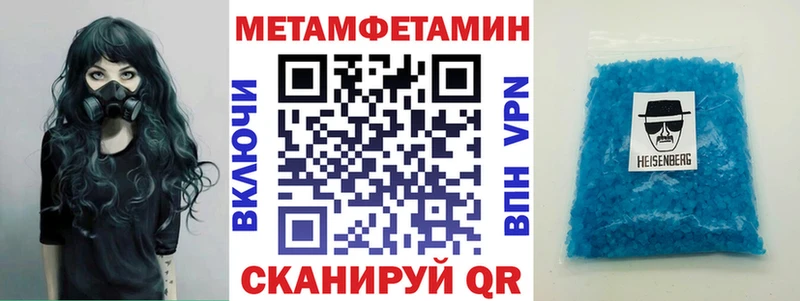 Амфетамин VHQ Новоуральск
