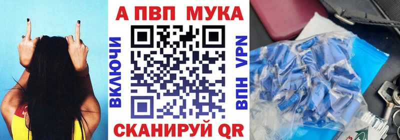 Alpha PVP СК КРИС  Новоуральск 