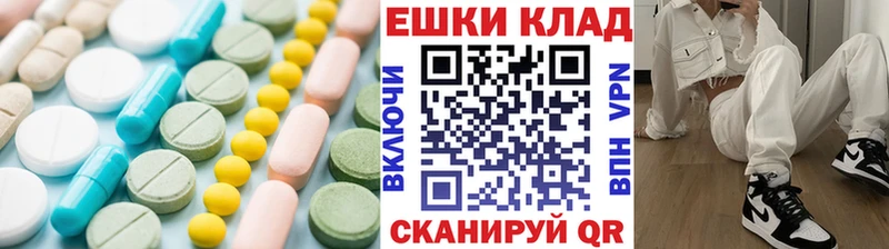 ЭКСТАЗИ ешки  blacksprut ONION  Новоуральск  продажа наркотиков 