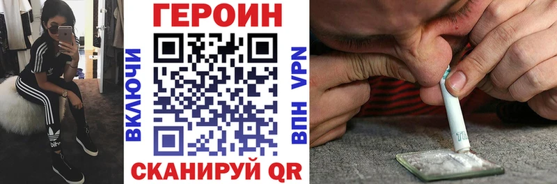 OMG рабочий сайт  Новоуральск  Героин герыч 