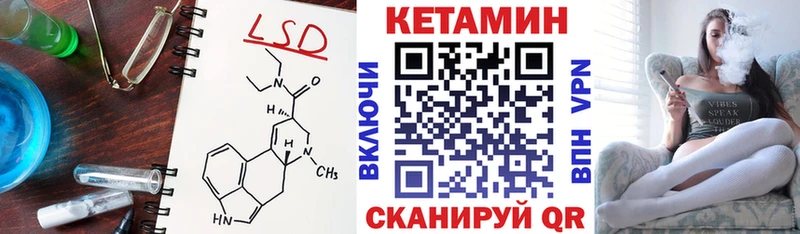 КЕТАМИН VHQ  Новоуральск 