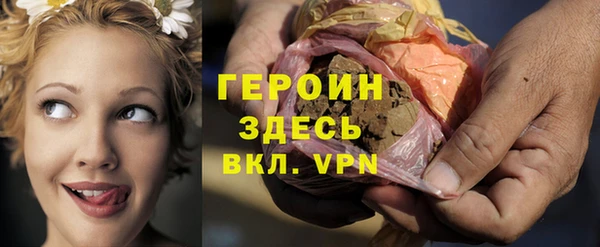 кристаллы Осташков