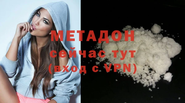 скорость mdpv Аркадак