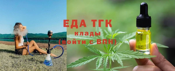 скорость mdpv Аркадак