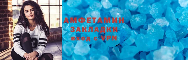 гидра Армянск