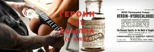 ECSTASY Арсеньев