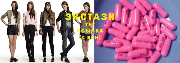 ECSTASY Арсеньев