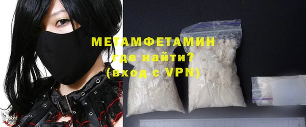 гидра Армянск