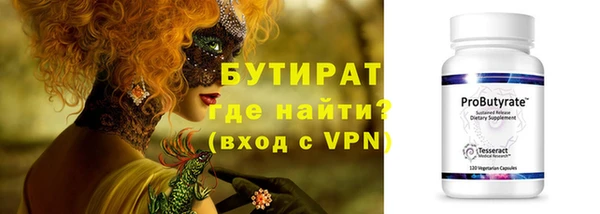 кристаллы Осташков