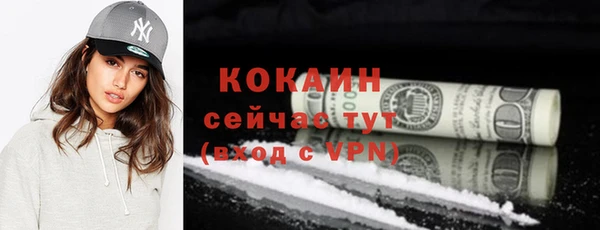 скорость mdpv Аркадак