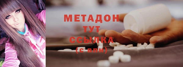 ECSTASY Арсеньев