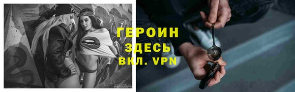 гидра Армянск