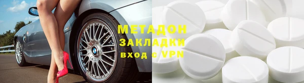 дурь Осинники