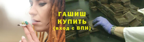 ECSTASY Арсеньев