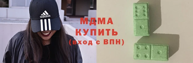 скорость mdpv Аркадак