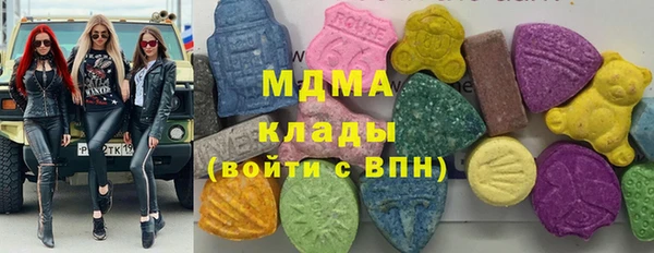скорость mdpv Аркадак