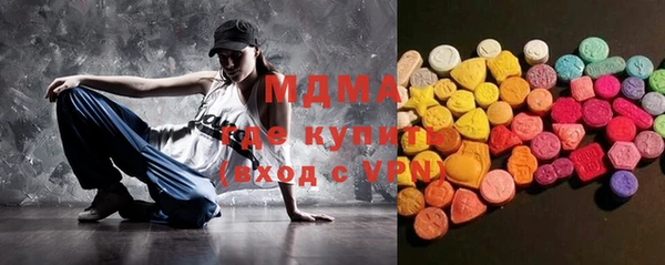 ECSTASY Арсеньев