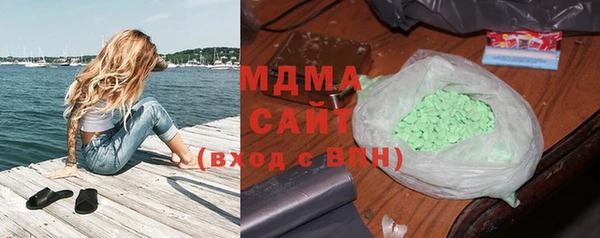ECSTASY Арсеньев
