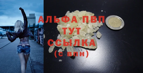 гидра Армянск