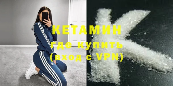 гидра Армянск