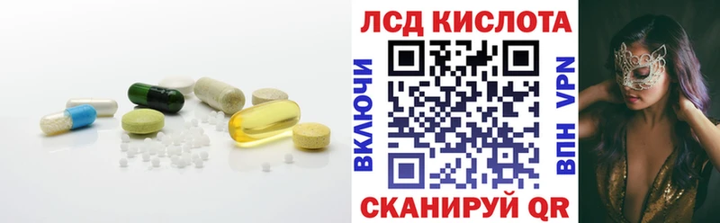 даркнет сайт  мега сайт  ЛСД экстази ecstasy  Новоуральск 