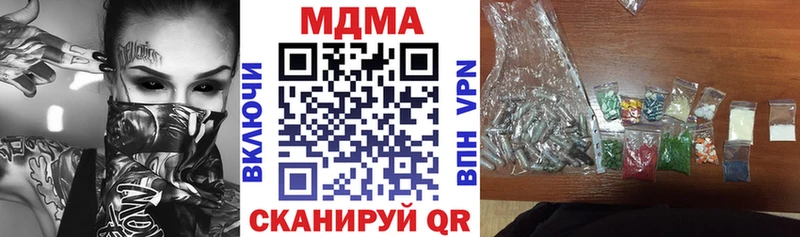 МДМА молли Новоуральск