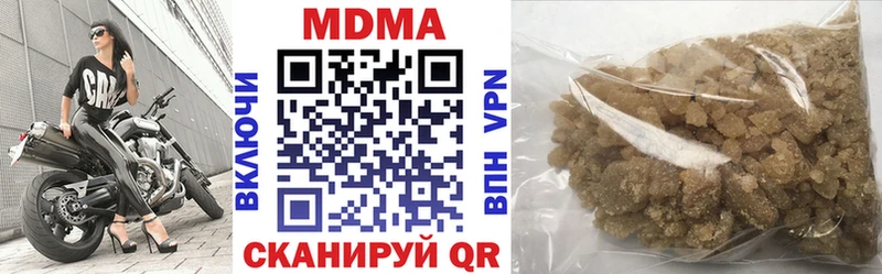 МДМА VHQ  где найти   Новоуральск 