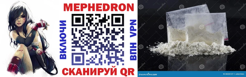 Мефедрон VHQ МЕГА онион Новоуральск где можно купить наркотик