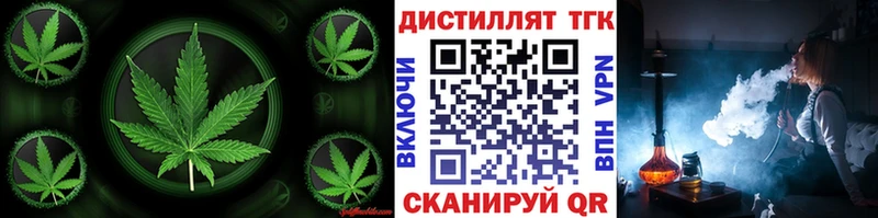 Дистиллят ТГК жижа  купить  цена  Новоуральск 